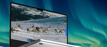 Аудит сайта